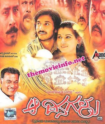 bandini old movie songs free